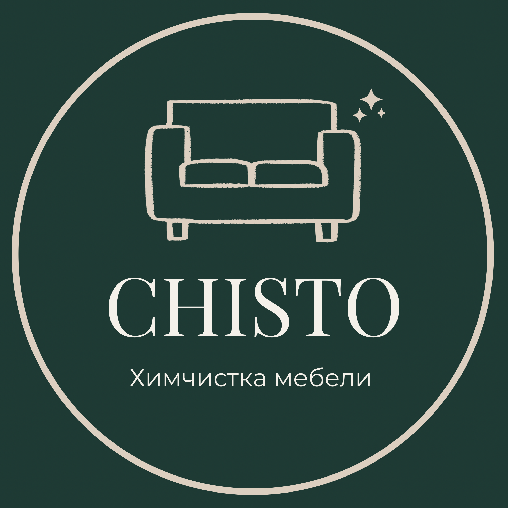 Чисто Химчистка